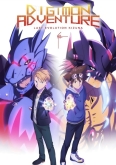 Digimon Adventure: Last Evolution Kizuna Latino