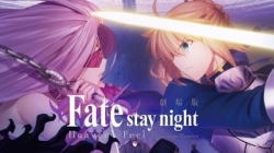 Fate/stay night Movie: Heaven's Feel - I. Presage Flower