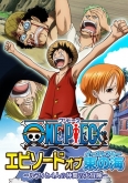One Piece: Episodio del East Blue