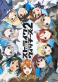 Strike Witches 2